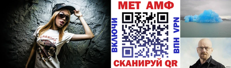 АМФЕТАМИН Розовый Нариманов