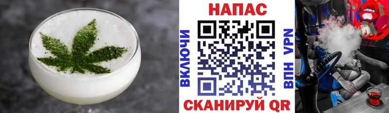 Печенье с ТГК конопля  Нариманов 