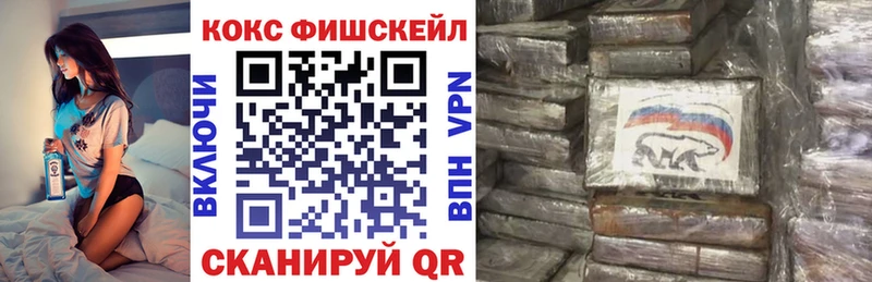 COCAIN 99% Нариманов