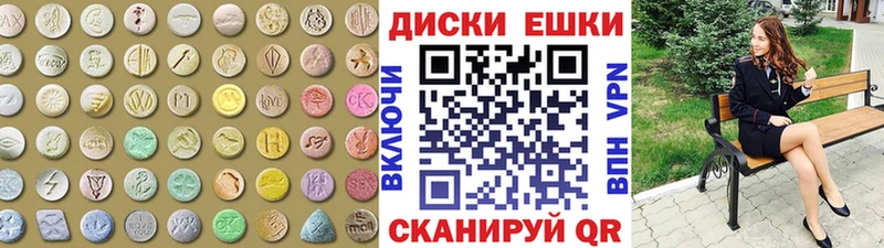 Экстази louis Vuitton Нариманов