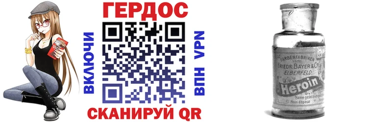закладки  Нариманов  блэк спрут ONION  Героин Афган 