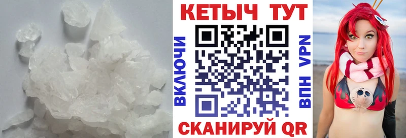 Кетамин ketamine  мега рабочий сайт  Нариманов 