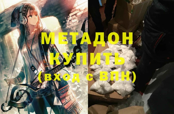 альфа пвп VHQ Белоозёрский