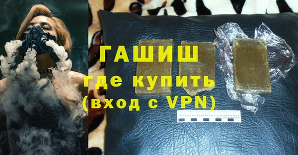 амфетамин Балахна