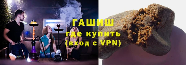 бутират Белокуриха