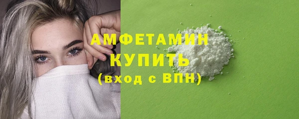 альфа пвп VHQ Белоозёрский