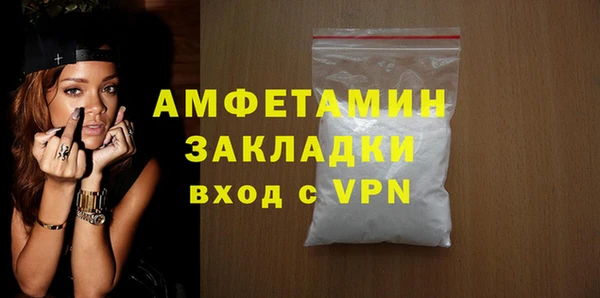 бутират Белокуриха