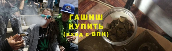 бутират Белокуриха