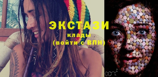 бутират Белокуриха