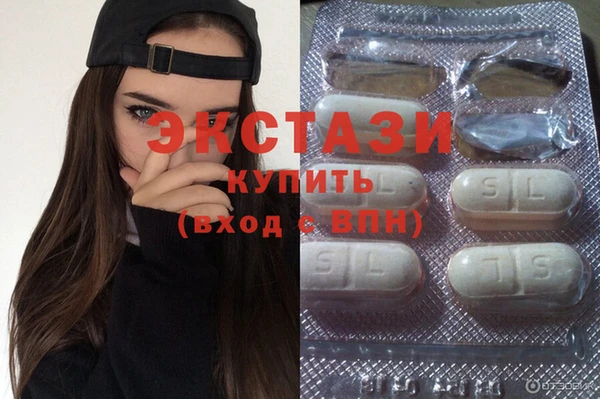 бутират Белокуриха