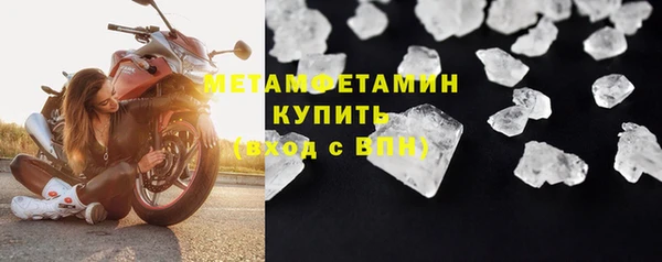 бутират Белокуриха