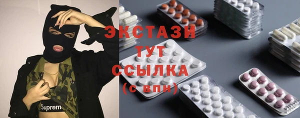 бутират Белокуриха