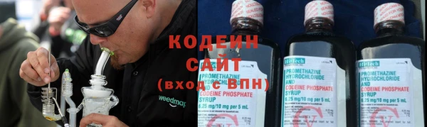 бутират Белокуриха