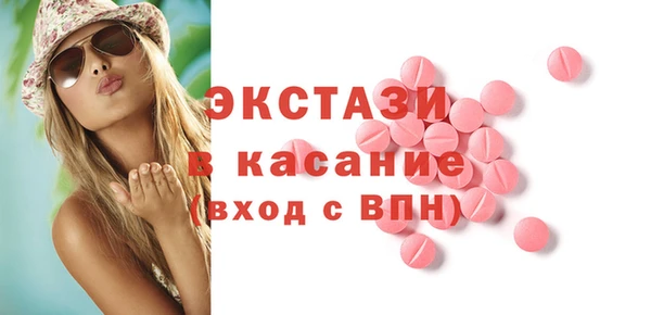 альфа пвп VHQ Белоозёрский