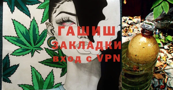 бутират Белокуриха