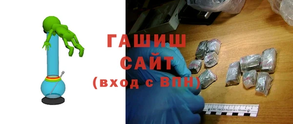 бутират Белокуриха