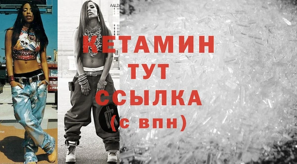 альфа пвп VHQ Белоозёрский