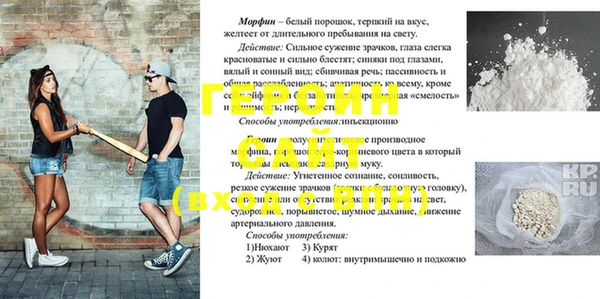 альфа пвп VHQ Белоозёрский