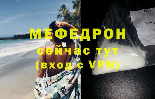 кокаин колумбия Беломорск