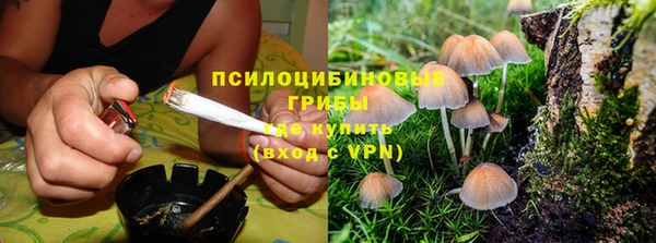 альфа пвп VHQ Белоозёрский
