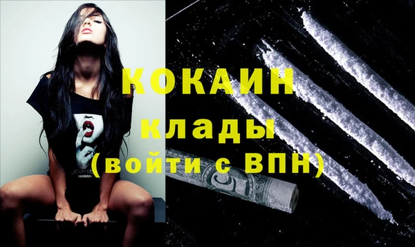 бутират Белокуриха