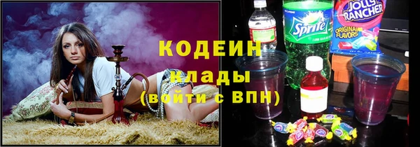альфа пвп VHQ Белоозёрский