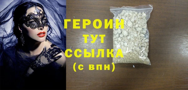 каннабис Богородск