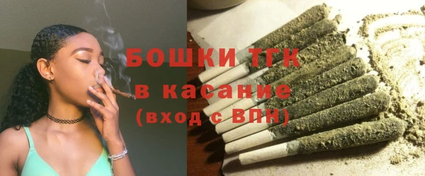 бутират Белокуриха