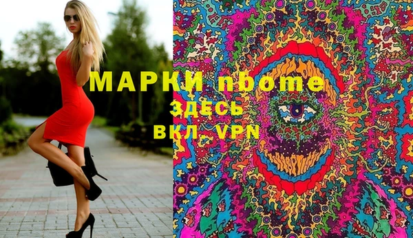 бутират Белокуриха