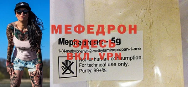 альфа пвп VHQ Белоозёрский