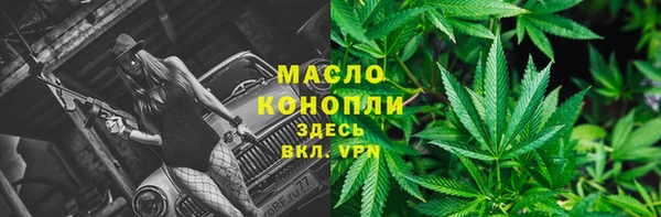 альфа пвп VHQ Белоозёрский