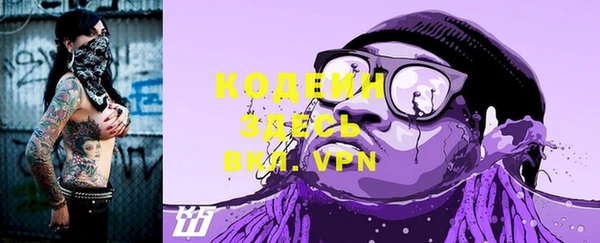 кокаин колумбия Беломорск