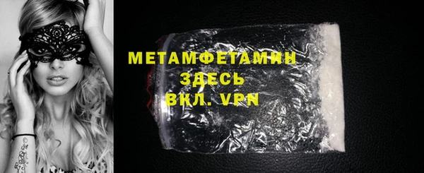 альфа пвп VHQ Белоозёрский