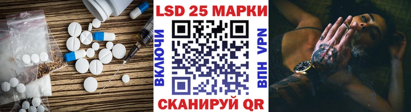 наркошоп Нариманов LSD-25 экстази кислота