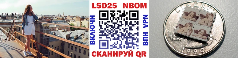 цена   Нариманов  blacksprut ссылка  Марки NBOMe 1,5мг 