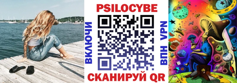 Псилоцибиновые грибы Cubensis Нариманов